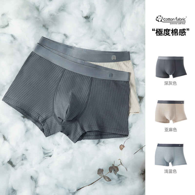 Madden Tooling Seamless Breathable Antibacterial Four-Corner Cotton Underwear Large Size Thin Sports Shorts Pants Boxer Underwear for Men Madden Tooling Seamless Breathable Antibacterial Four-Corner Cotton Underwear Large Size Thin Sports Shorts Pants Boxer Underwear for Men