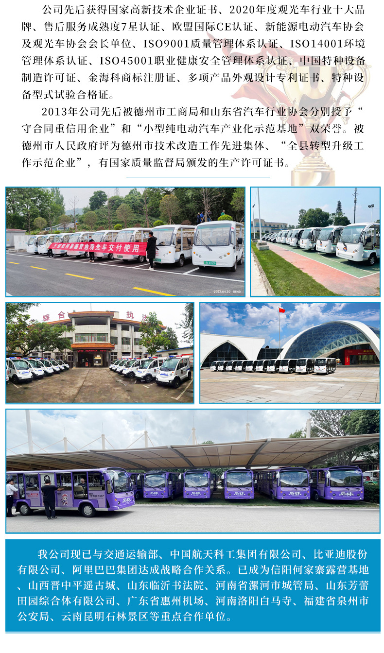 Electric Sightseeing Car, Four-Wheeled Vehicle for Tourist Areas, Hotel Reception, Real Estate Tours, Property Viewing, Park Shuttle, Factory Tour, and Sightseeing Vehicle