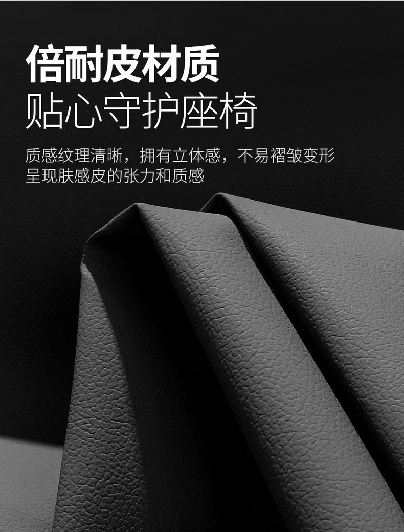Car Seat Cushion Full Leather for Corolla Cross 2026