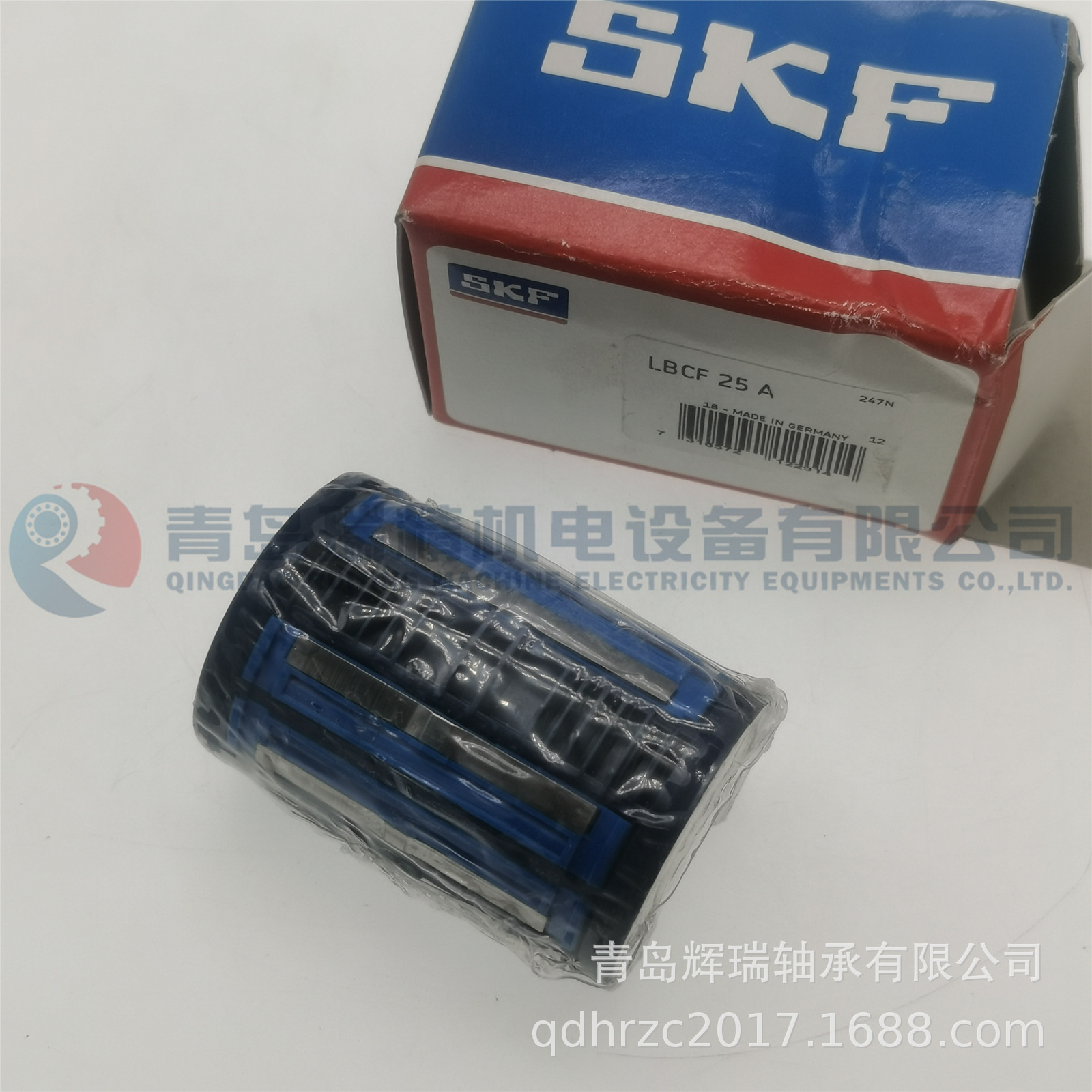 SKF LBCF25A (2).jpg