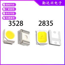 SMD2835/3528贴片led灯珠背光源白光蓝黄红光绿指示灯发光二极管