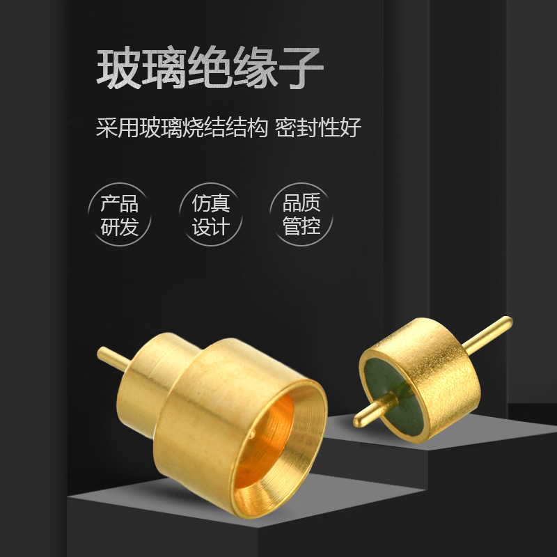 高频 高集成 小型化 玻璃烧结绝缘子（连接器）适配smpm  smps