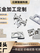 cnc�ӹ��C�ӹ�������aƷ�~�X����ӹ�����܇���ӹ�