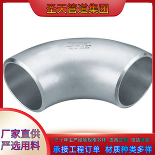 304���P䓏��^90��ֱ�Ǻ��ӹ��I����ϴ�o�p�_���ܼ�1.5D�͸߉�