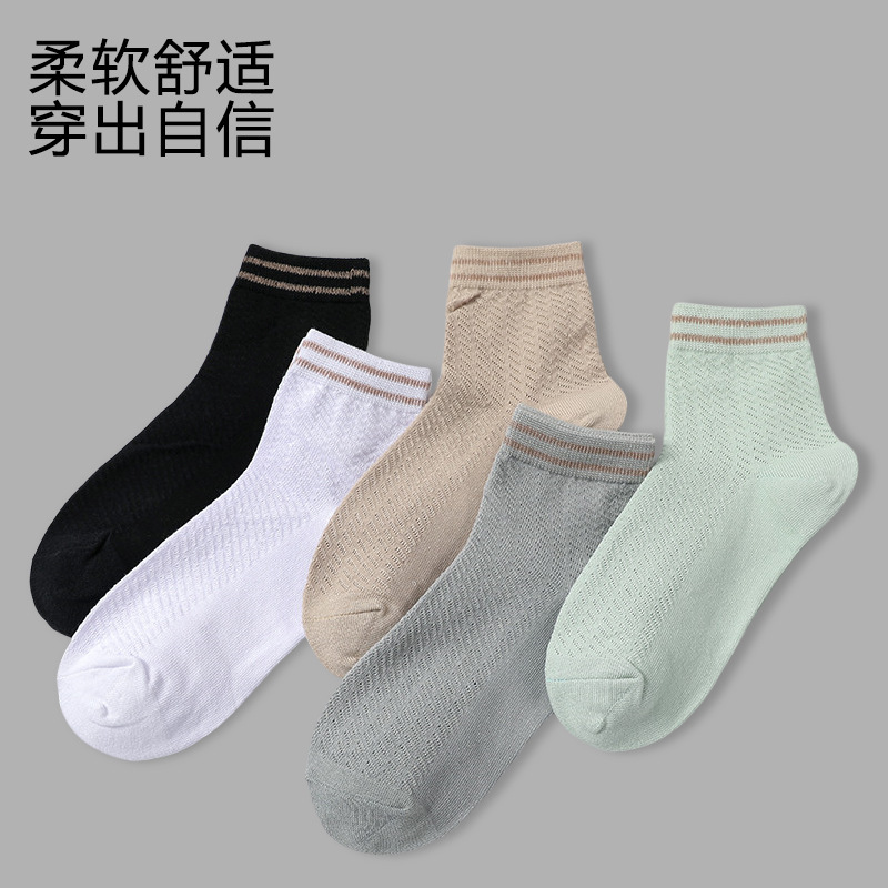 Socks women's spring and summer universal solid color thin comfortable casual breathable mesh soft sweat-absorbent socks wholesale