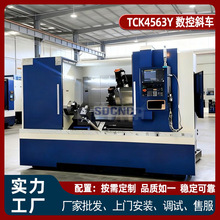 �S��ֱ�� TCK63 б���픵��܇�� ȫ�Ԅ�б܉����܇ ���ܼӹ��O��