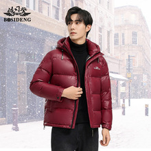 波司豋羽绒服男短款2025年冬季新加厚保暖休闲时尚面包服韩版外套