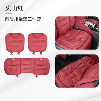 Seat cushion, seat cover: Cushion Four Seasons Universal Interior Advanced - volcano-red-three-piece-set-of-front-and-rear-seat-cushions-mercedes-benz