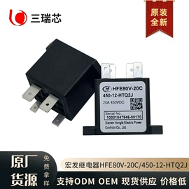 其他继电器;微动开关;功率继电器