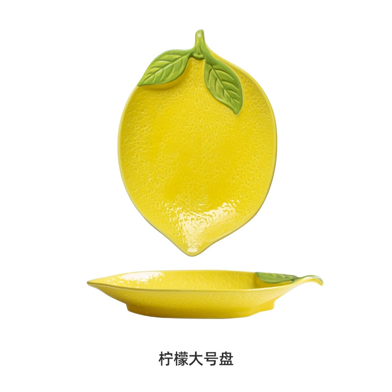 Ceramic lemon tableware set for children, cute lemon design, for home and elementary school
