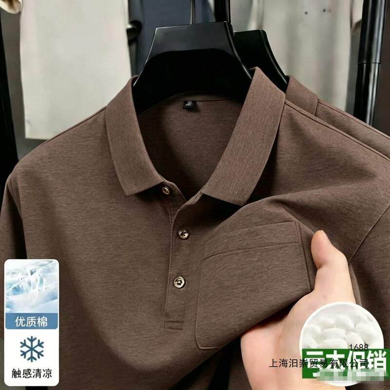 Red Summer Cotton Short-Sleeve Polo Shirt for Men, Middle-Aged and Elderly, Casual Style, Suitable for the Year of Birth