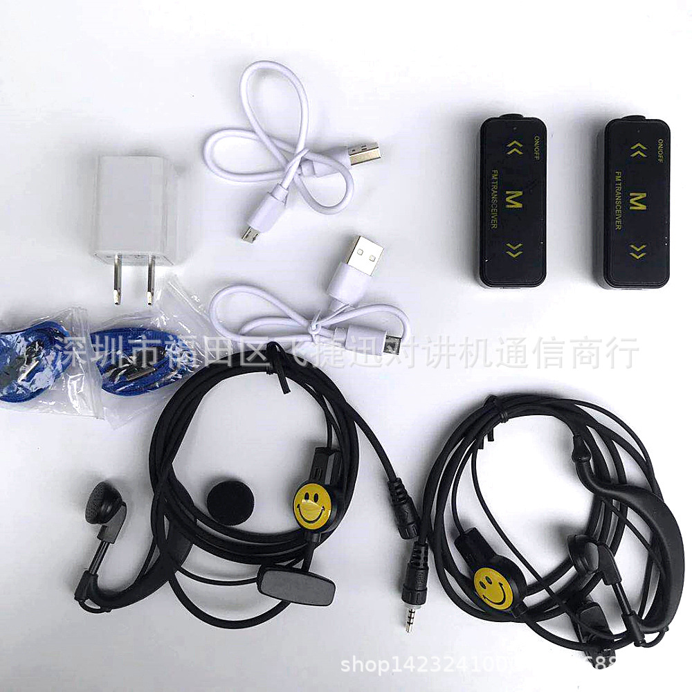 Mini walkie-talkie pequeño portátil mini walkie-talkie peluquería restaurante walkie-talkie USB de carga