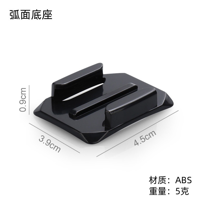 Gopro Dajiang montaña perro deportes accesorios de la Cámara arco plano base casco base fija 3M etiqueta adhesiva