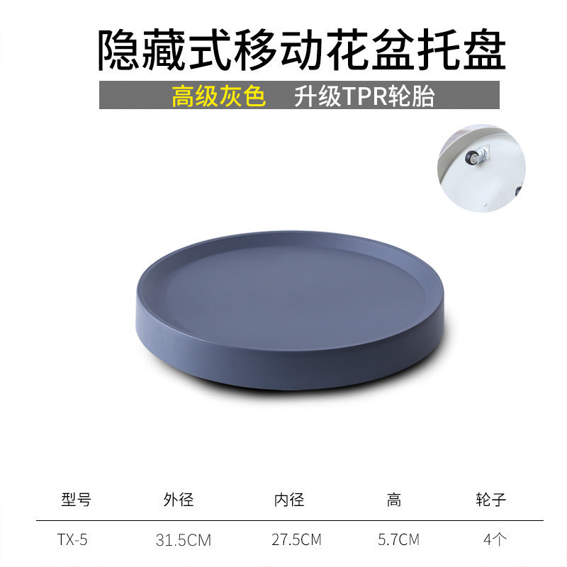 厚いプラスチックの移動可能な溝型の植木鉢のトレーの台座のプーリの底の支えの植木鉢の受け皿のプーリの底の敷き物