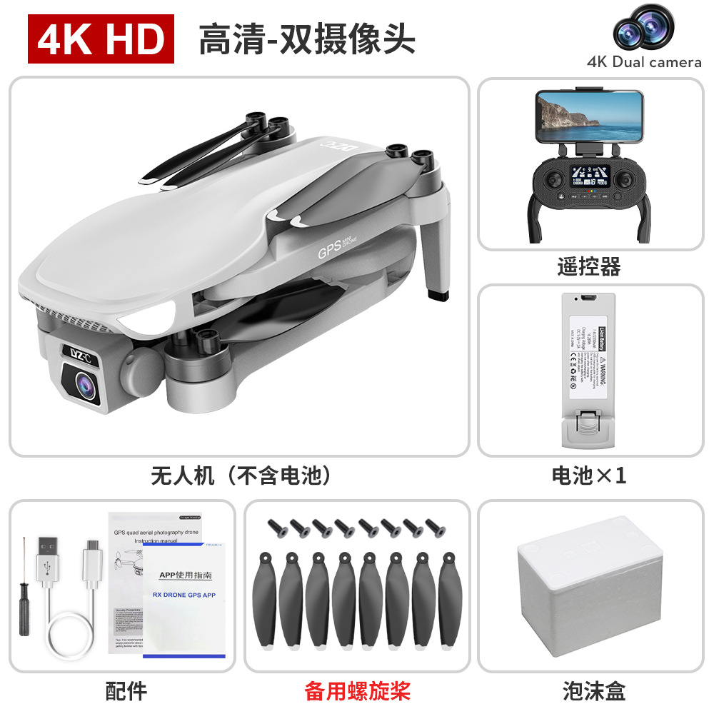 Transfronterizo L500PRO sin escobillas gps plegable dron 4k HD fotografía aérea quadcopter 5G avión de control remoto