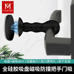 美易門は穴を開けないで、新型の延長門はトイレの寝室のドアを吸い込みます。シリカゲルの強い磁気取っ手は風を防ぎます。