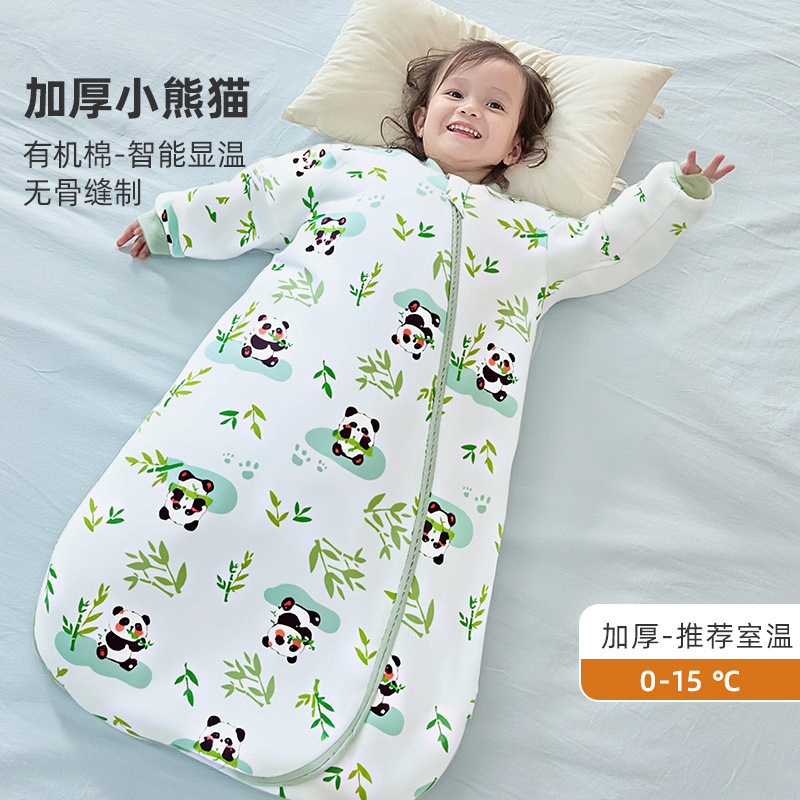 婧麒{暖姜}婴儿睡袋春秋冬款恒温宝宝睡袋新生一体防踢被四季通用|undefined