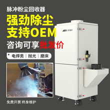 D-1100A滤筒脉冲除尘器烟尘除尘器双臂移动式焊烟净化器