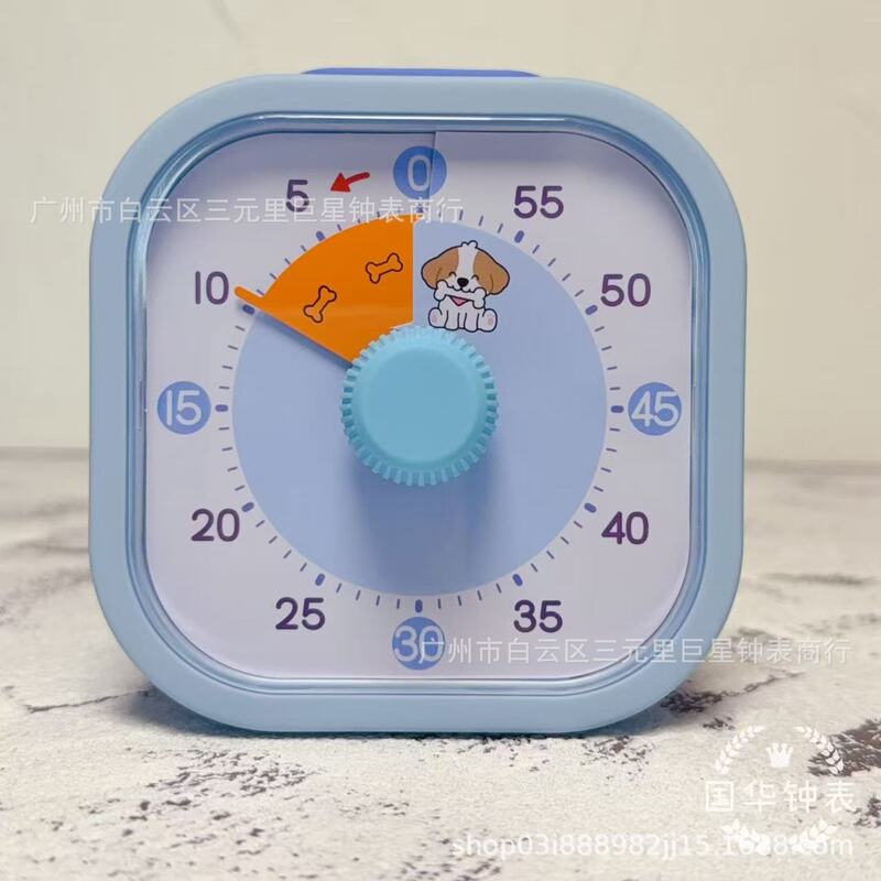 静音可视化计时器小学生自律神器儿童时间管理器厨房倒计时定时器|undefined