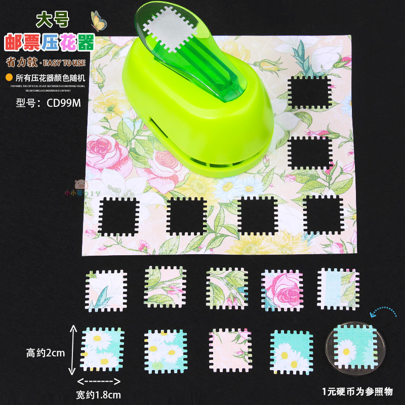 新款中号螺旋压花器邮票双星歪星手帐diy省力款打花器旋涡印花机|undefined