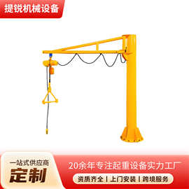 5吨立柱式悬臂吊厂家2吨BZD型小型1吨可旋转式悬臂吊电动单臂吊机