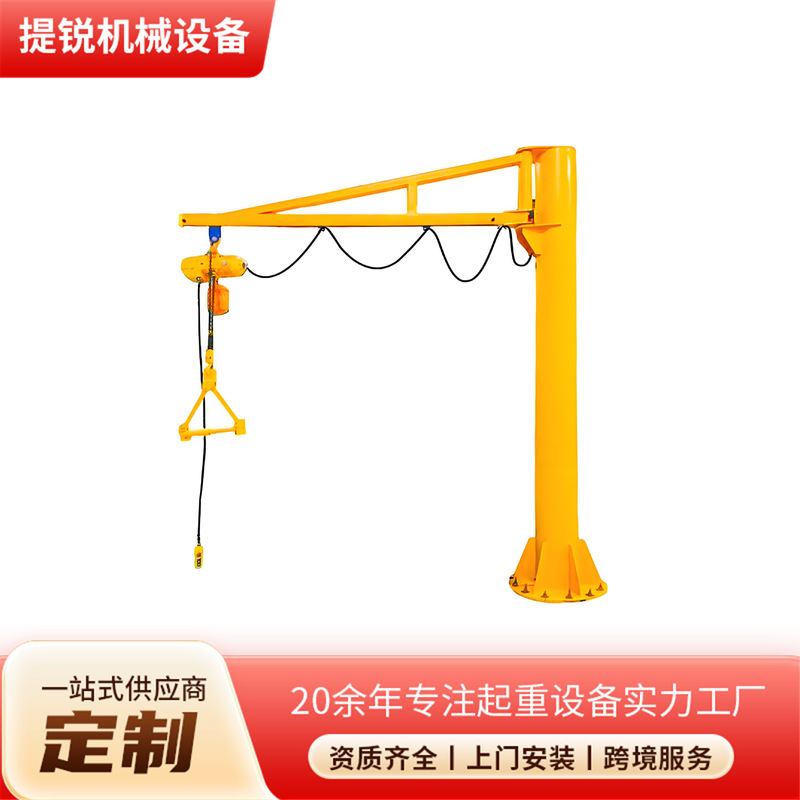 5-Ton Column-Type Cantilever Crane Manufacturer 2-Ton Bzd-Type Small 1-Ton Rotatable Cantilever Crane Electric Single-Arm Crane 5-Ton Column-Type Cantilever Crane Manufacturer 2-Ton Bzd-Type Small 1-Ton Rotatable Cantilever Crane Electric Single-Arm Crane