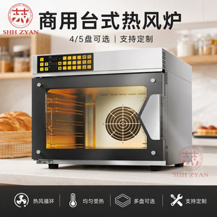 С��̨ʽ���L�t�決�T�����ß��L�t���ܿ؜ؿ羳oven���L�t����