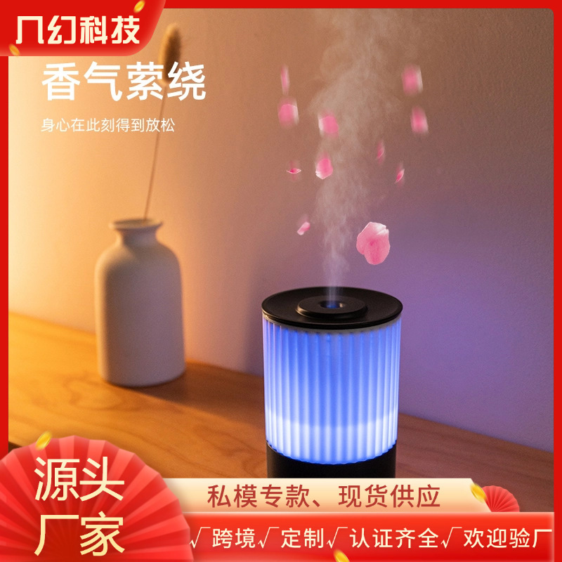新しいカラフルな雰囲気のアロマセラピーマシンホームベッドルームデスクトップ小型加湿器クロスボーダー照明テントライトキャンプ|undefined