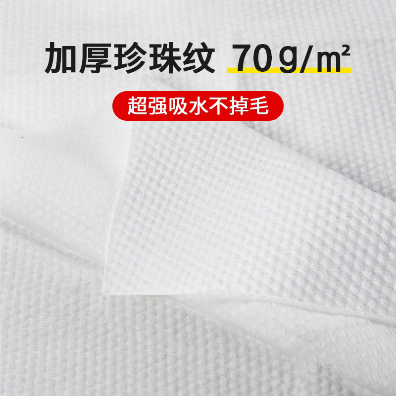 使い捨てタオル、バスタオル、入浴用タオル、美容室専用、美容院、理髪店、ホテル、足湯、ヘアタオル|undefined