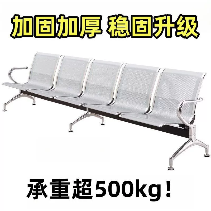 5-местный ряд стульев, лестница из холоднокатаной стали, классный стул, стул для ожидания в аэропорту, стул для ожидания на станции, стул для отдыха в парке