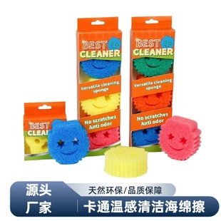 Smiley Face Temperature-Sensitive Cleaning Cloth for Removing Stains and Protecting Coatings, Kitchen Dishwashing Cloth, Pot Scrubbing Tool, Household Cartoon Dishwashing Sponge, Magic Eraser
