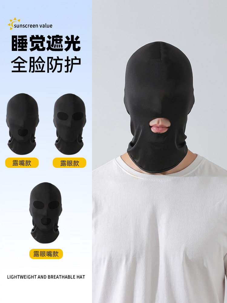 Cross-border Riding Headgear Ice Silk Outdoor Sports Sunscreen Headgear for Men and Women Quick-drying Breathable Cap Motorcycle Windproof Mask