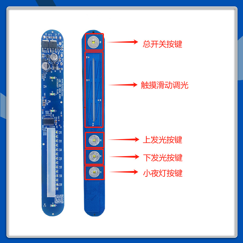 공급 LED 눈 보호 바닥 램프 터치 디밍 컨트롤러 24V48V 데스크 램프 터치 스위치 PCBA 방식