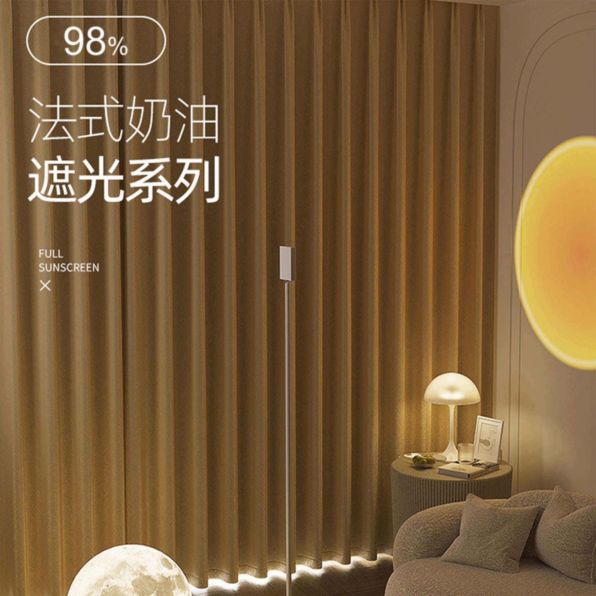 Cortinas opacas de Praga para dormitorio y sala de estar, insonorizadas y con aislamiento térmico, tela de cortina opaca color crema, venta al por mayor personalizada. image 6
