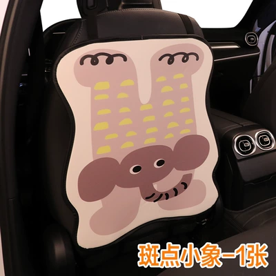 Spotted Elephant Seat Backrest Anti-Kick Pad Children's Rear Seat Protective Pad Anti-Dirty Protective Pad for Car Interior Rear Wear Protection (Chair back anti-kick pad) - spotted-elephant-1-picture