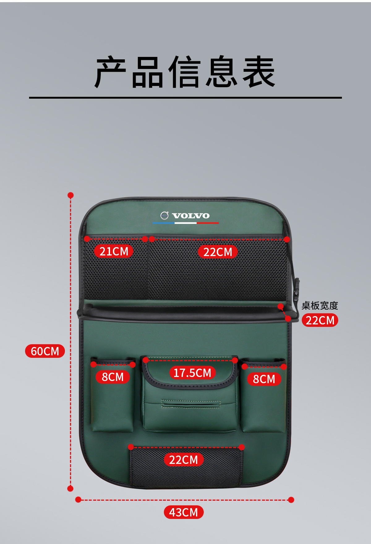 Suitable for Volvo S60/90XC60/90/40 car seat back storage bag small dining table