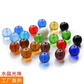 饰品配件;玻璃工艺品;散珠/串珠
