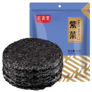 ���C�� �ϲ�60g ���a��؛ ����ˬ�� ζ���r�� �Ҝ��������ʳ