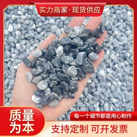 沙石砾石;板岩、文化石;其他石材石料