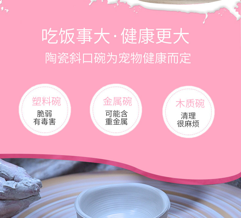 斗牛碗详情页白大_08.jpg