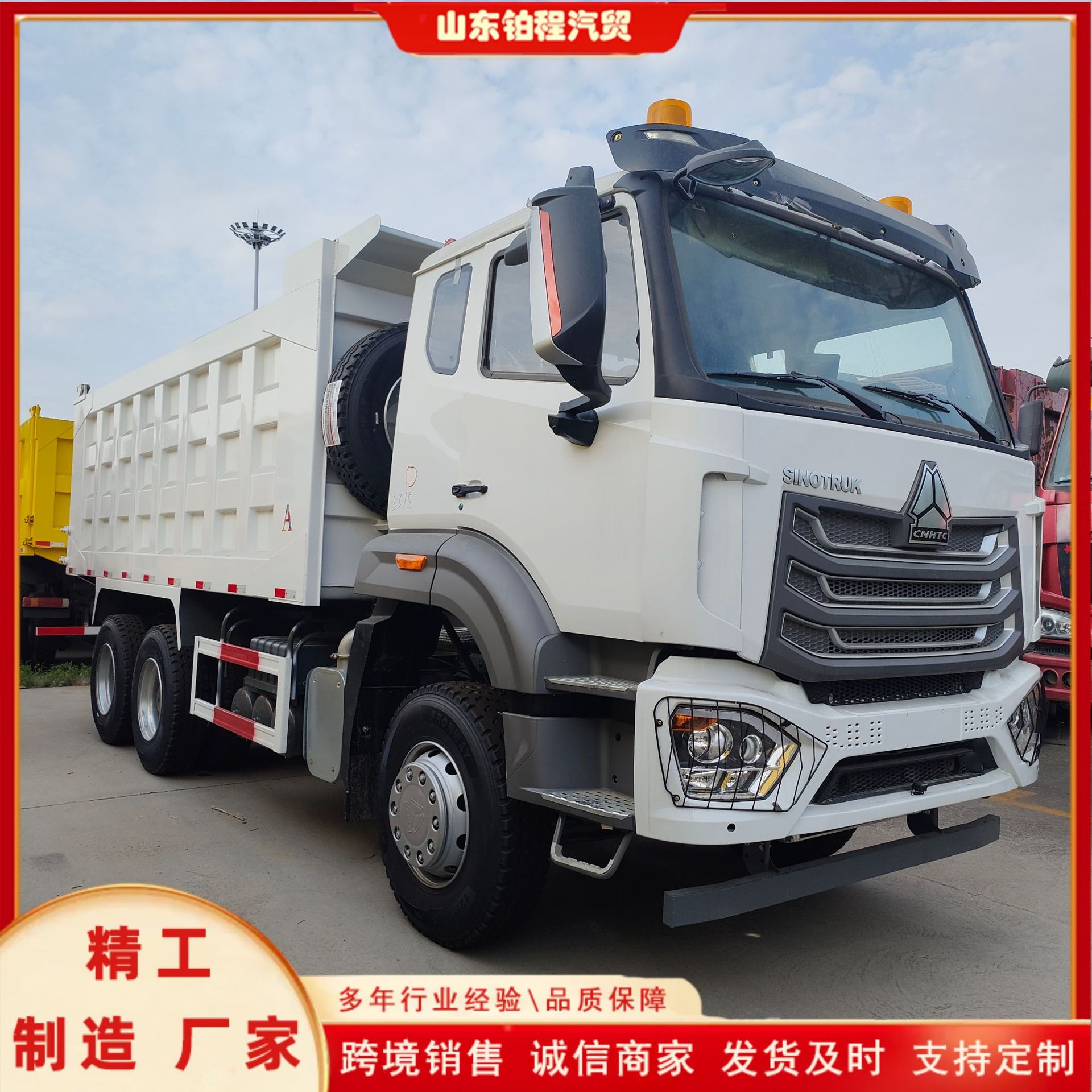 Manufacturer cross-border exports China Heavy Duty Truck Howo brand new 371 dump truck with mining cargo box, front four and rear eight self-unloading trucks