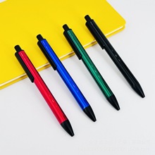 现货直销1.0mm金属圆珠笔按动式铝杆子弹头商务签字笔油性笔