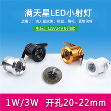 TRIAC�ɿع��ɫ����ledС���1W3W���_��2cm2.2����22 20mmǶ��