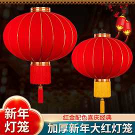 春节户外红灯笼乔迁结婚防水植绒灯笼新年元旦阳台加厚醒狮