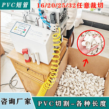 pvc硬质塑料短管 可截断裁切不同长度 管口平整 加工异型型号