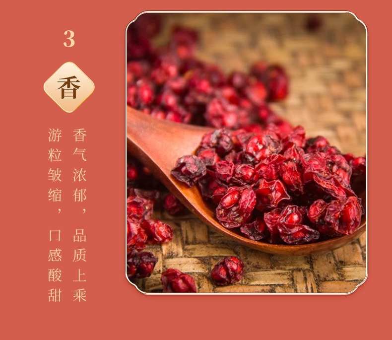 Schisandra Berries Wu Wei Zi Dried Chinese Herb 50g Bag Changbai Mountain Harvest key features