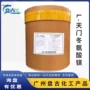 营养天门冬氨酸强化剂