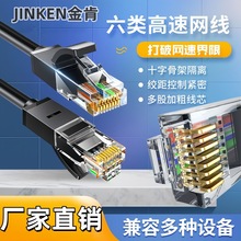 ��W��ǧ��CAT6�p�g����X·���������O�س�6�1�׳�Ʒ�W�j����