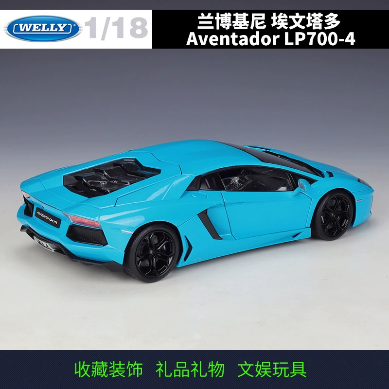 Вилли Уэлли1: 18 Ламборгини Pagoda LP700 спортивный автомобиль моделирование сплавной автомобиль модель оконченные игрушки