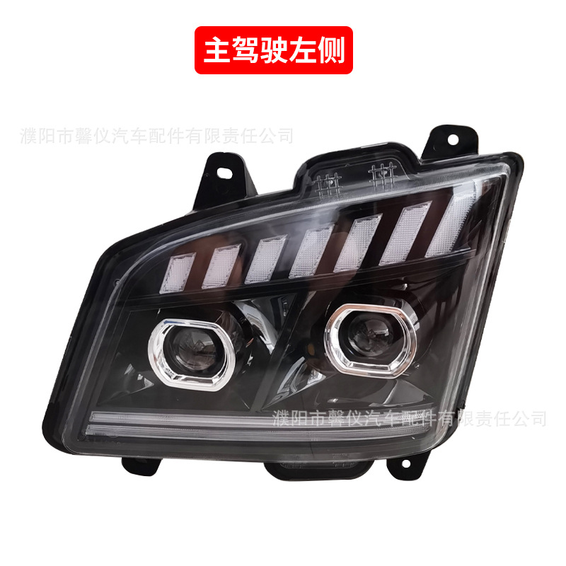 Jiefang JH6 conjunto de faro led láser ultra brillante doble lente modificado FAW Qingdao barra delantera delantera correa de faro luz diurna